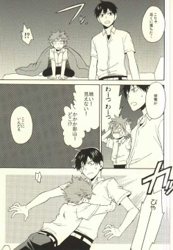 Page 8 of Kurai Kurai Mabushii