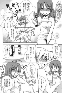 Page 159 of Hatsukoi Shimasho♥