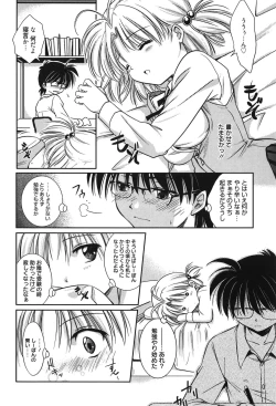 Page 37 of Hatsukoi Shimasho♥