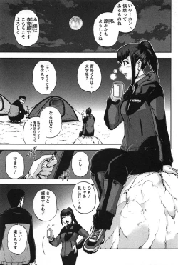 Page 104 of Toshiue Collection