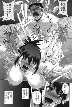 Page 118 of Toshiue Collection