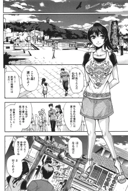 Page 147 of Toshiue Collection
