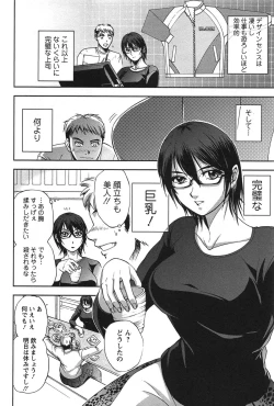 Page 25 of Toshiue Collection