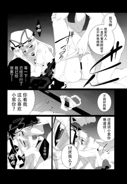 Page 21 of HICS-Yukari Mori