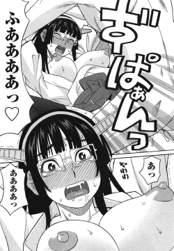 Page 60 of Ikenai Cosplaytion