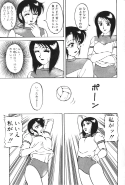 Page 108 of Super Family Complex 1