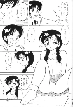 Page 130 of Super Family Complex 1