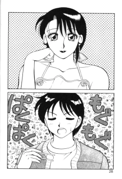 Page 27 of Super Family Complex 1