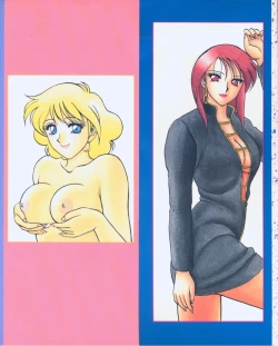 Page 2 of Super Family Complex 1