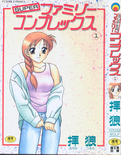 Download Super Family Complex 1