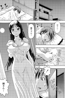 Page 160 of COMIC Penguin Celeb 2015-12