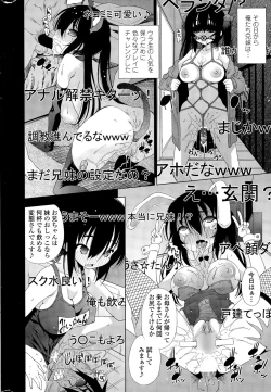 Page 224 of COMIC Penguin Celeb 2015-12