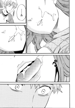 Page 23 of COMIC Penguin Celeb 2015-12