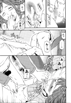 Page 25 of COMIC Penguin Celeb 2015-12