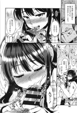 Page 67 of Seifuku Shoujo no Toriatsukaikata - School girl manual