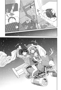 Page 138 of H♥Milk