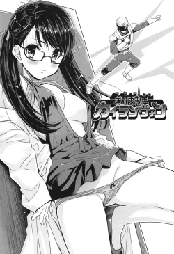 Page 160 of H♥Milk