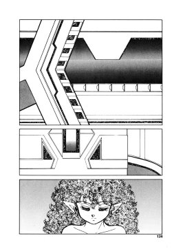 Page 116 of RepliCat in the Nougat