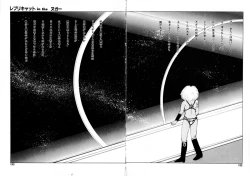 Page 124 of RepliCat in the Nougat