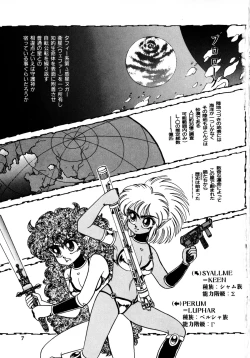 Page 4 of RepliCat in the Nougat