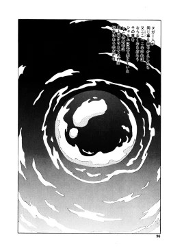 Page 90 of RepliCat in the Nougat