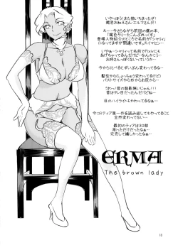 Page 19 of Bikyaku Zukan