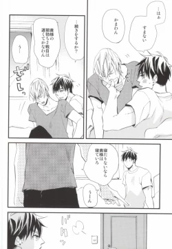 Page 6 of Sora no Otoshimo