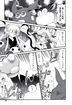 Page 18 of Kigurumi Sentai Quiltian