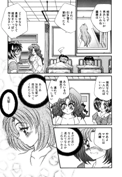 Page 72 of Kigurumi Sentai Quiltian