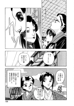 Page 126 of Sunao de Itai