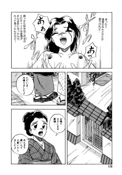 Page 129 of Sunao de Itai
