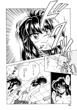 Page 165 of Sunao de Itai