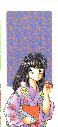 Page 2 of Sunao de Itai