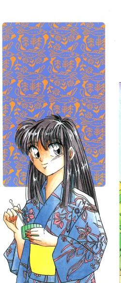 Page 3 of Sunao de Itai