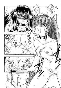 Page 40 of Sunao de Itai