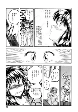 Page 80 of Sunao de Itai