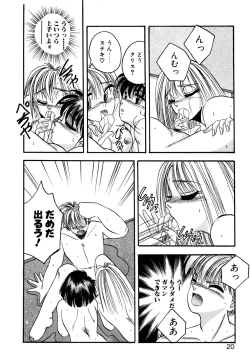 Page 19 of Precious Heart