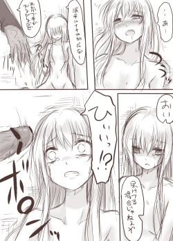 Page 21 of Tenko to Maga ga Ryoujoku Sareru Ecchi na Hon