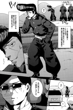 Page 116 of COMIC BAVEL 2015-12