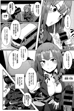 Page 119 of COMIC BAVEL 2015-12