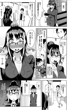 Page 158 of COMIC BAVEL 2015-12