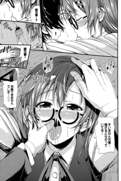 Page 167 of COMIC BAVEL 2015-12