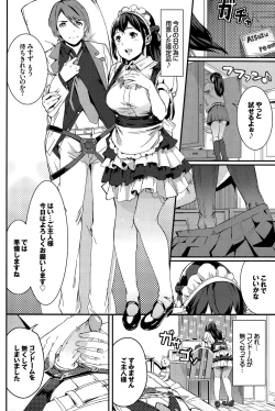 Page 200 of COMIC BAVEL 2015-12