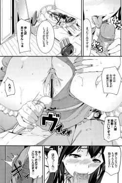 Page 201 of COMIC BAVEL 2015-12