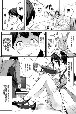 Page 202 of COMIC BAVEL 2015-12