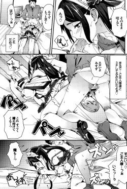 Page 211 of COMIC BAVEL 2015-12