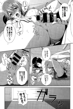 Page 225 of COMIC BAVEL 2015-12