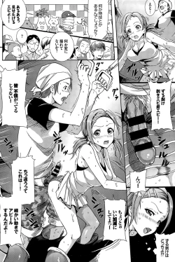 Page 248 of COMIC BAVEL 2015-12