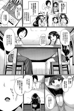 Page 330 of COMIC BAVEL 2015-12