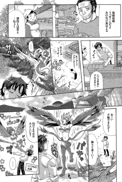 Page 353 of COMIC BAVEL 2015-12